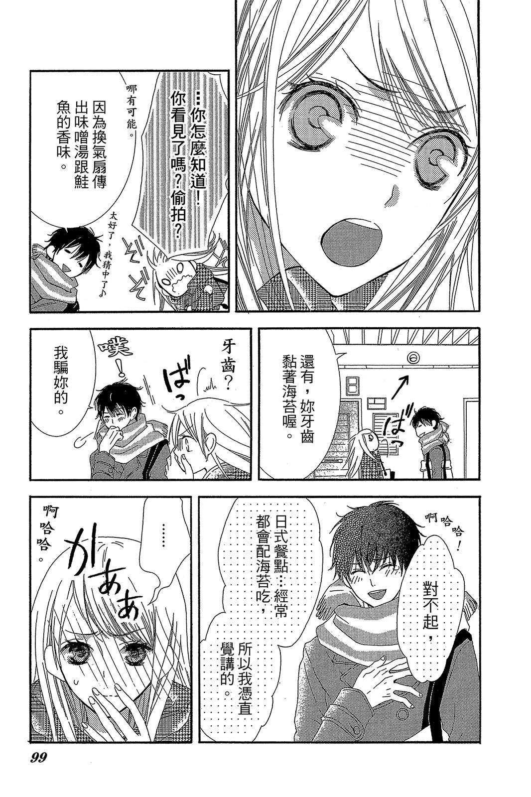 第101页