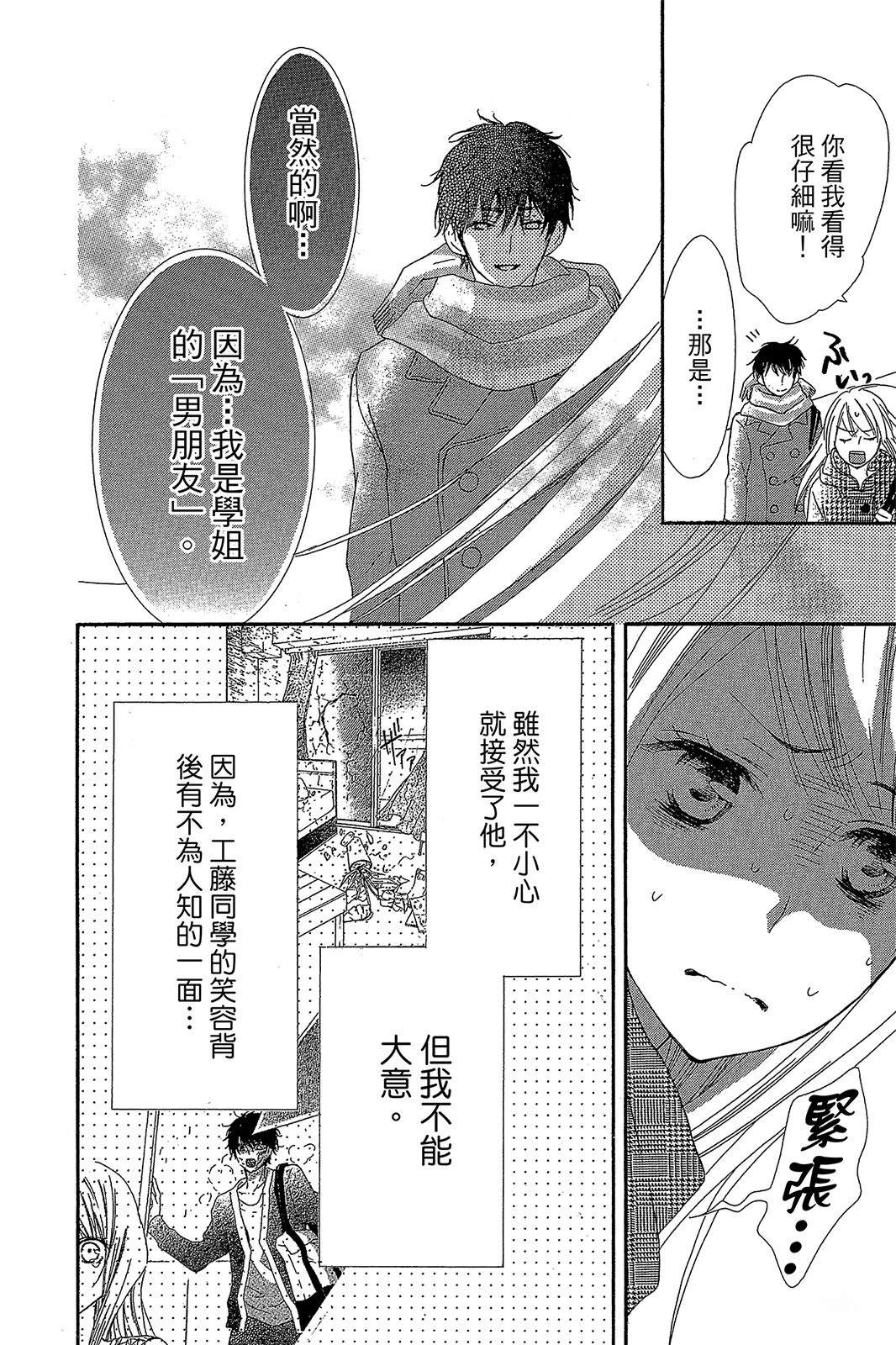 第102页