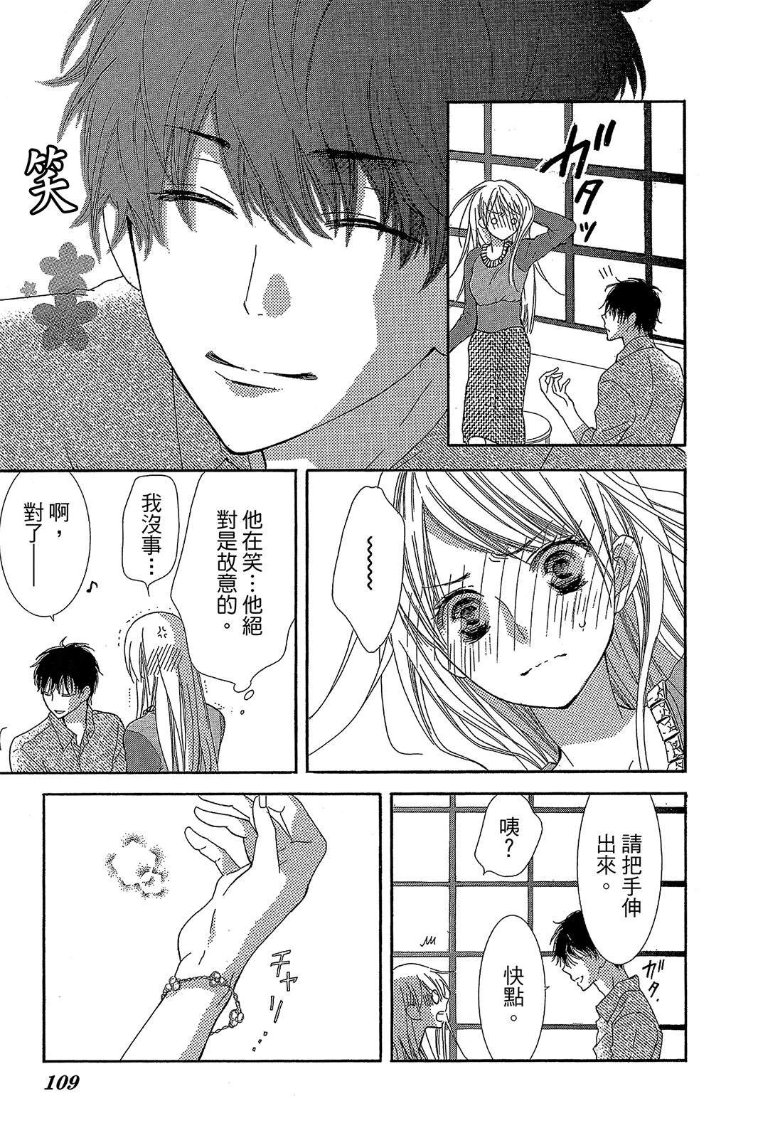 第111页