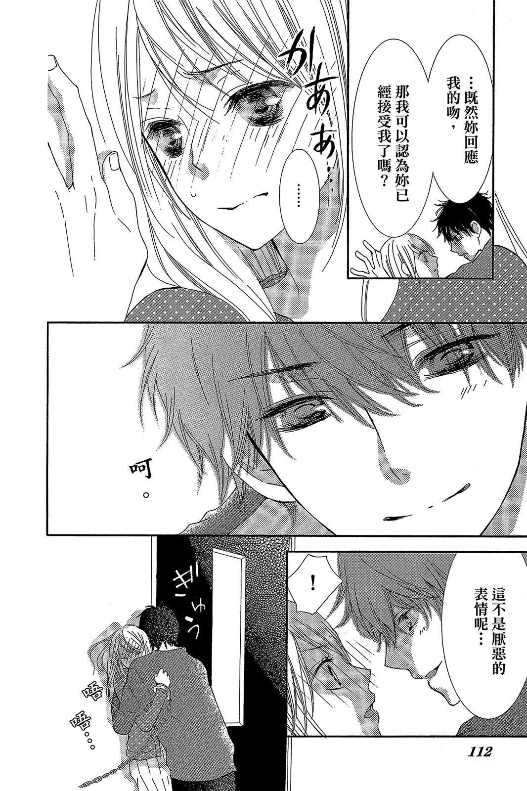 第114页