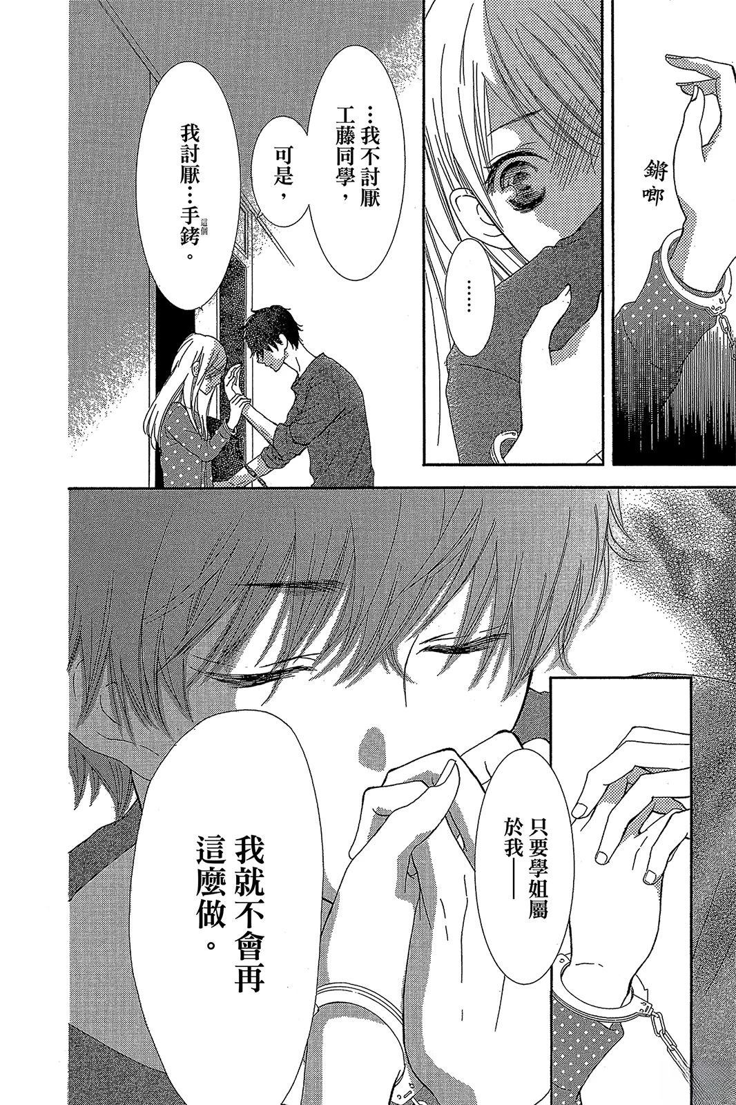 第116页