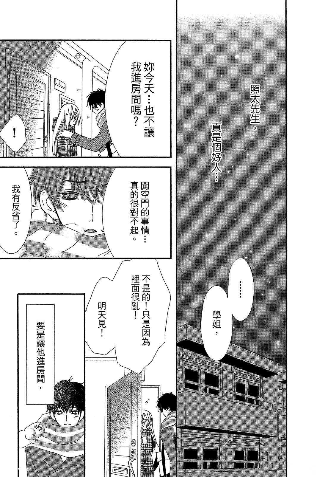 第121页