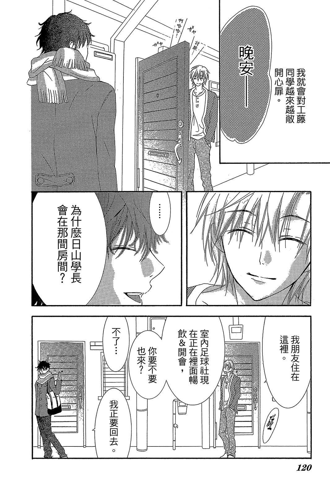 第122页