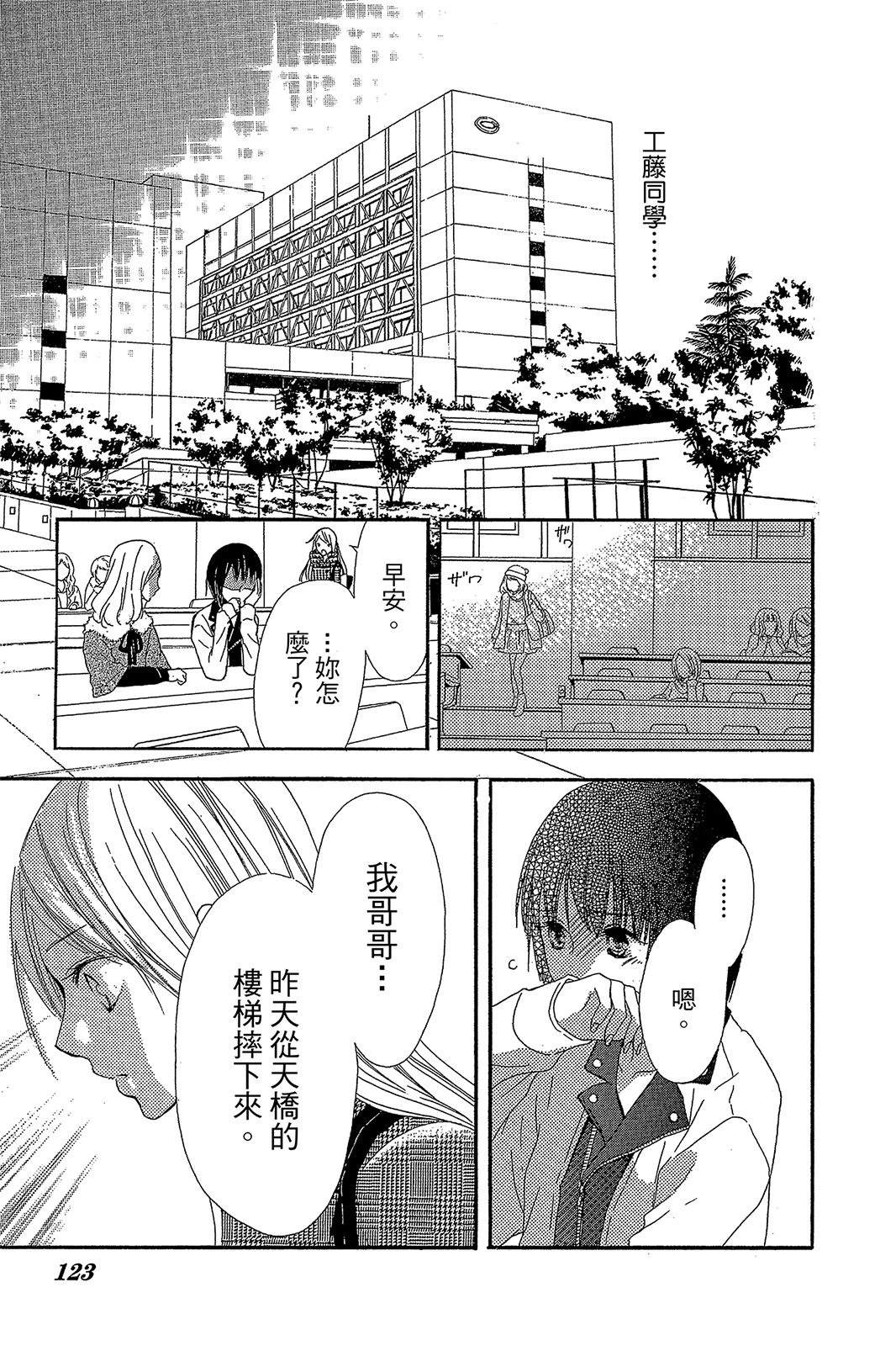 第125页