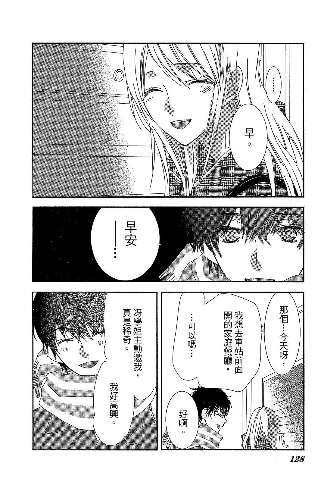 第130页