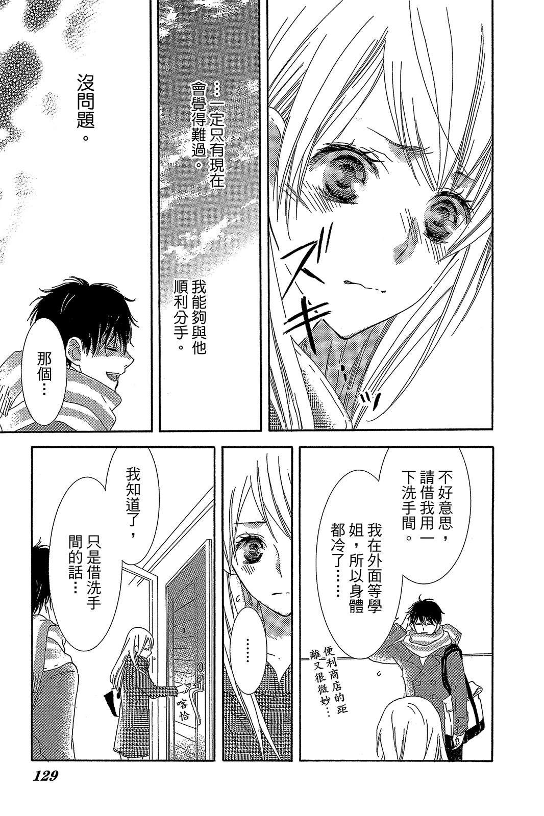 第131页
