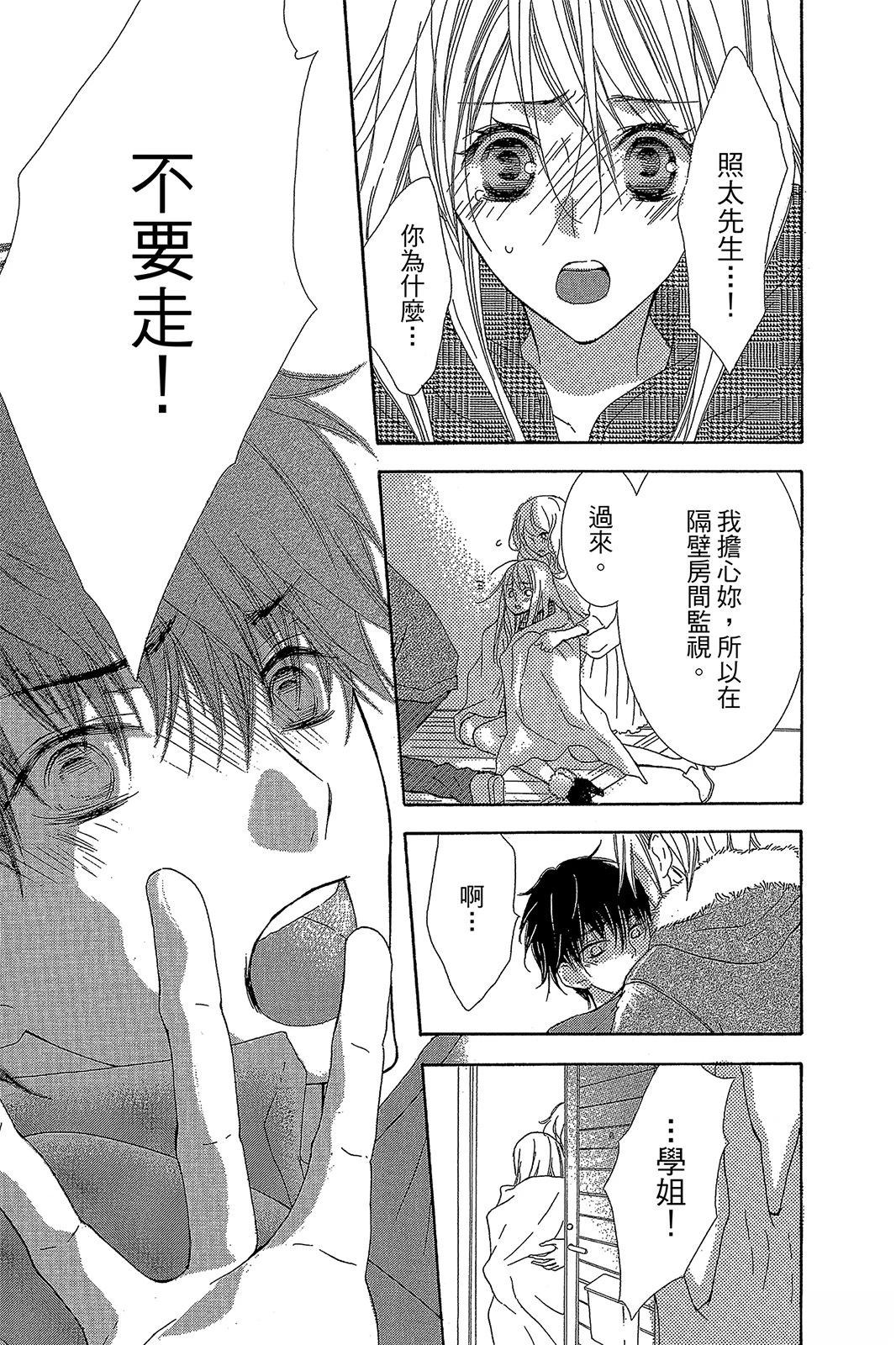 第139页