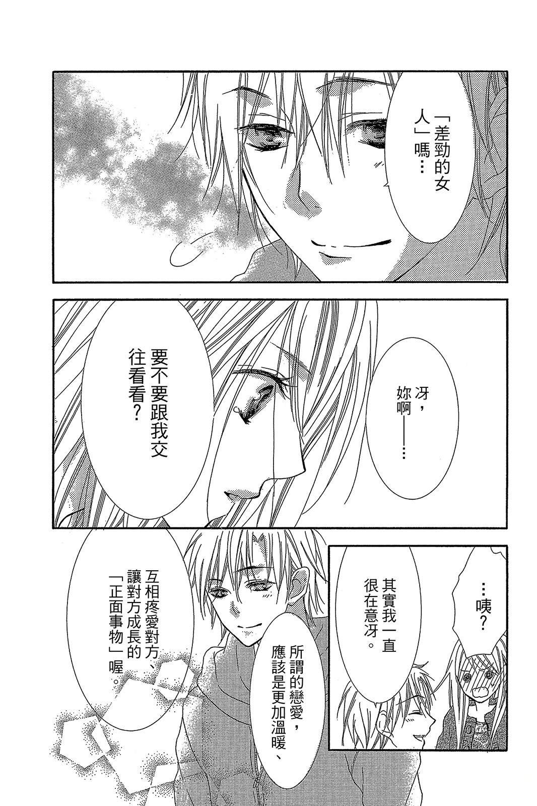 第144页