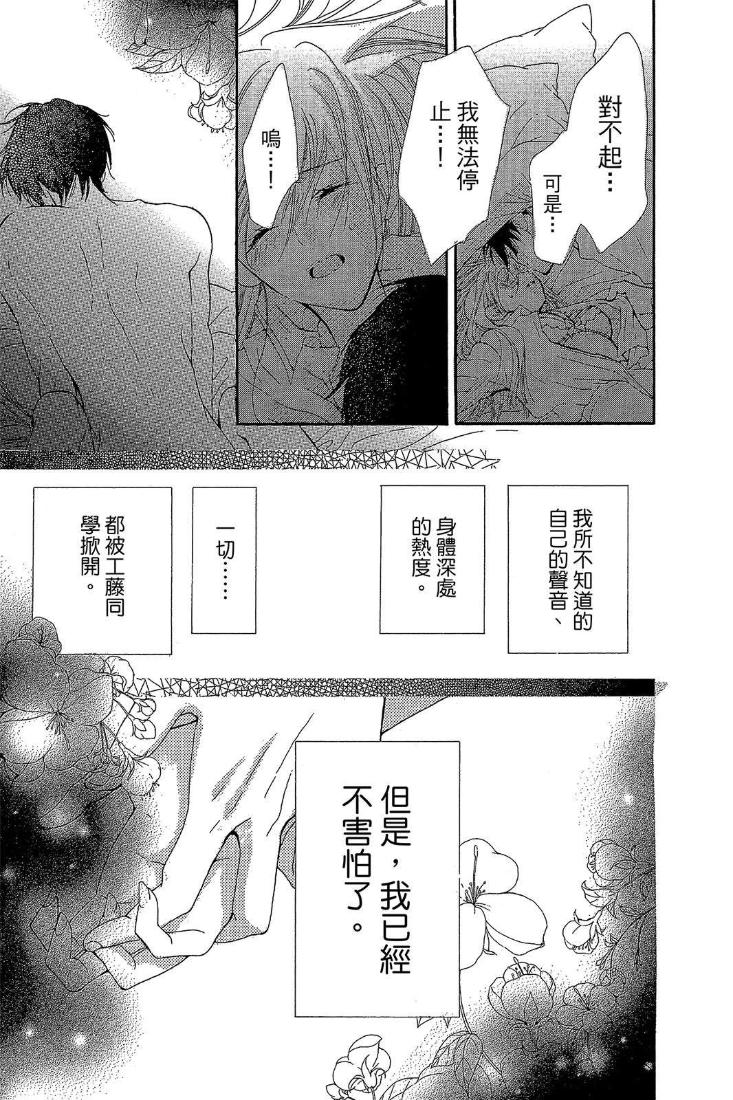 第155页