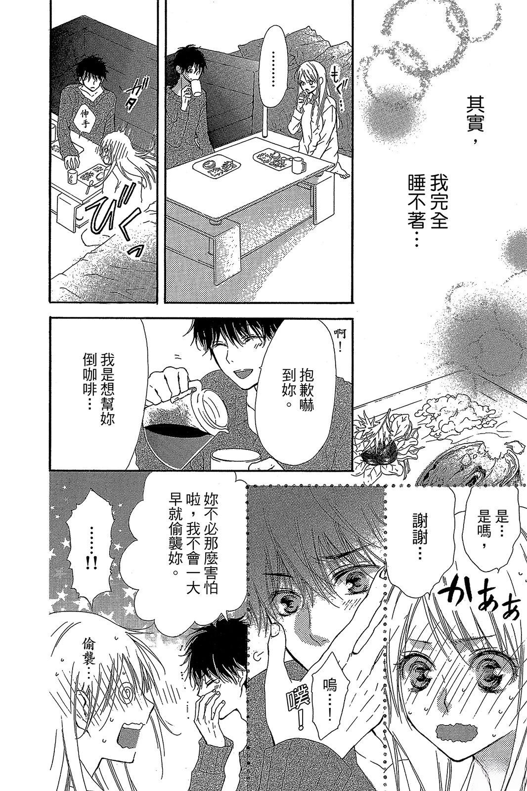第158页