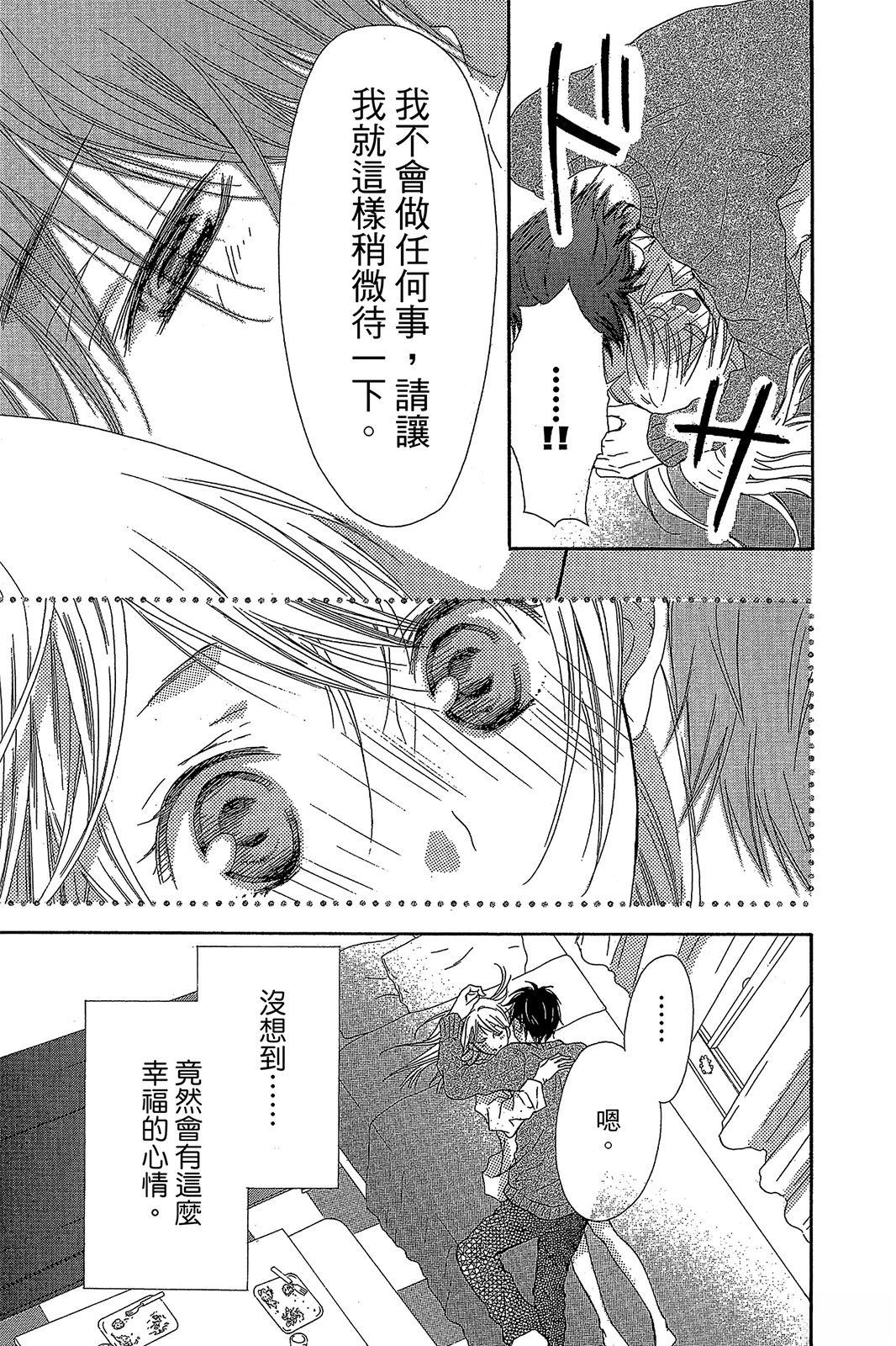 第163页