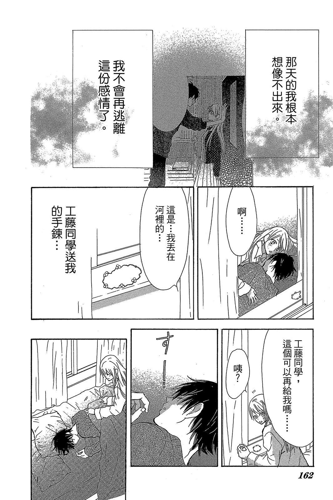 第164页