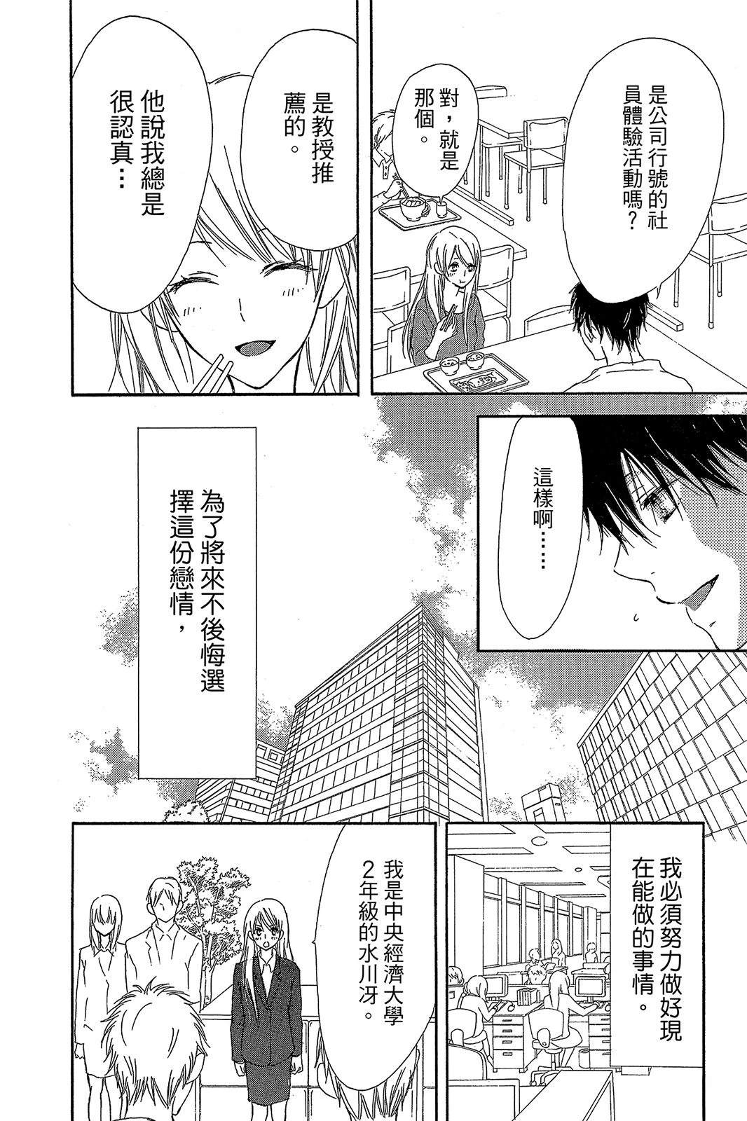 第166页