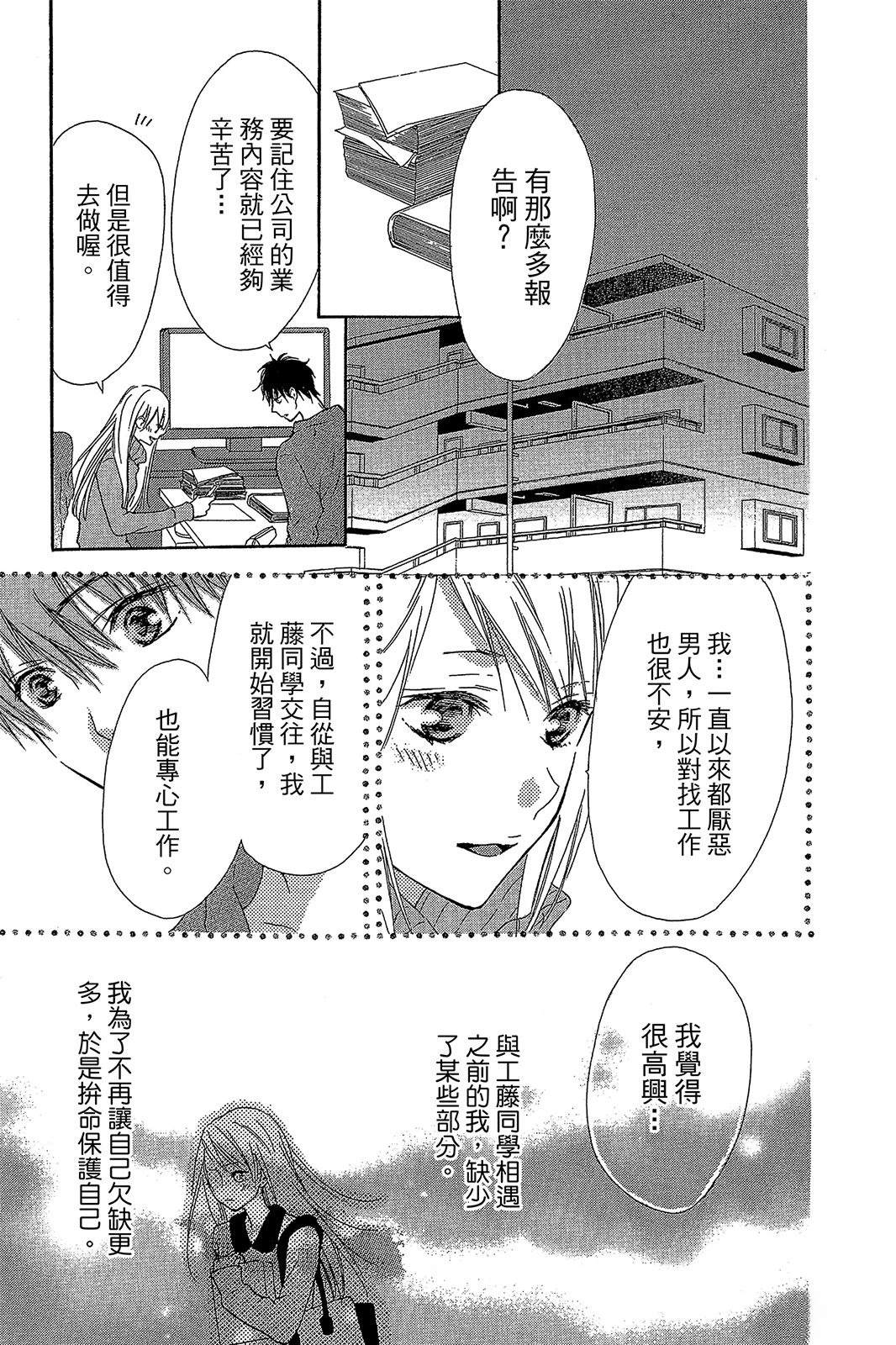 第167页