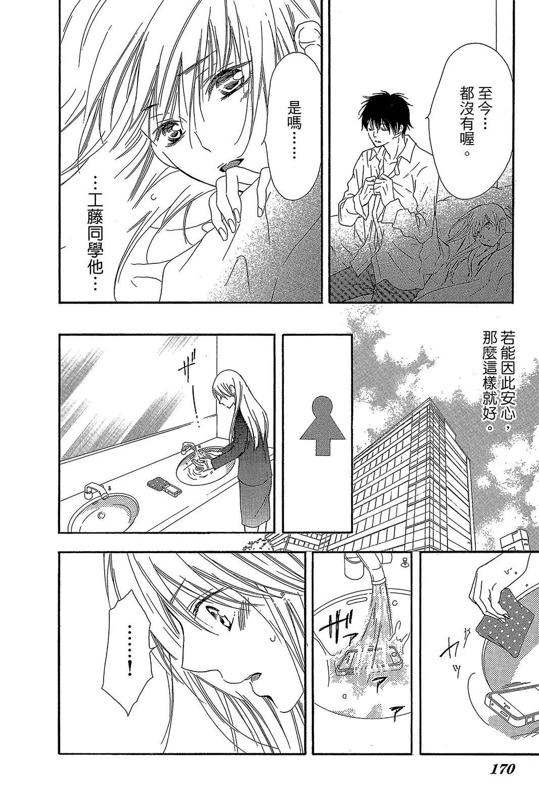 第172页