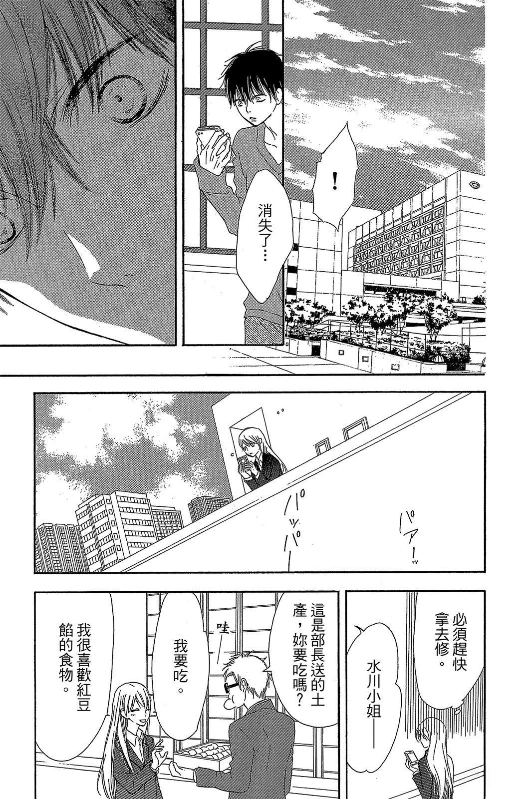 第173页