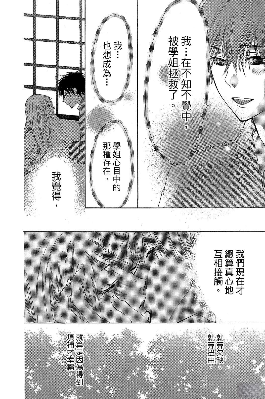 第192页