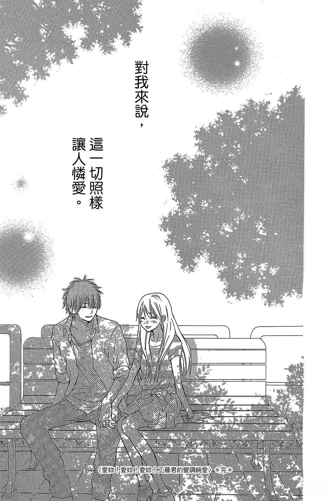 第193页