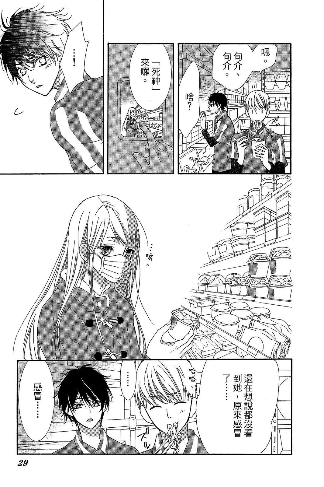 第31页