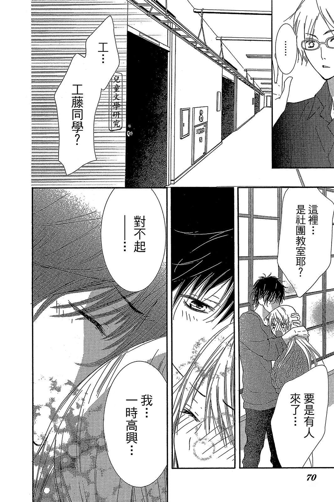 第72页