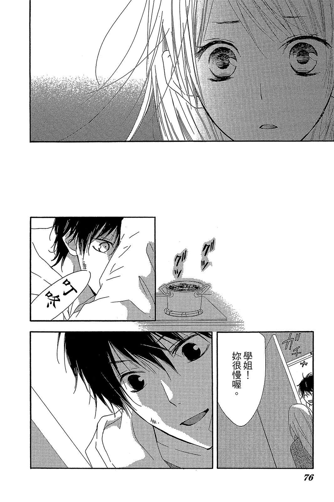 第78页