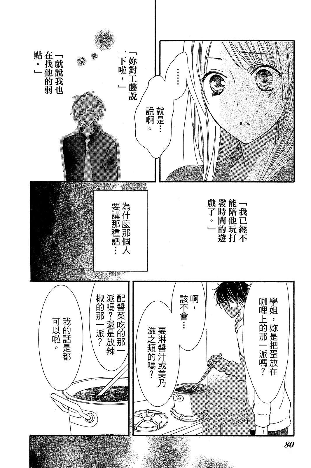 第82页