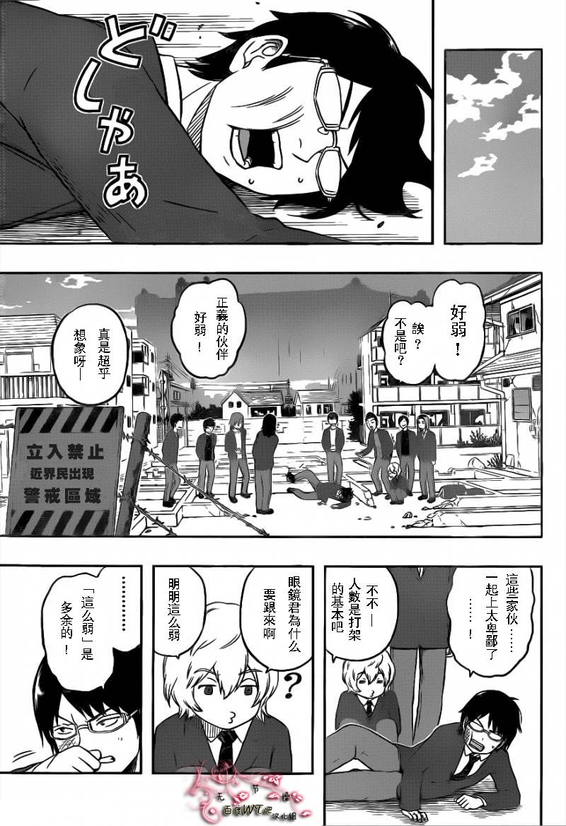 第27页