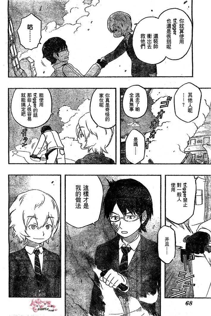第48页