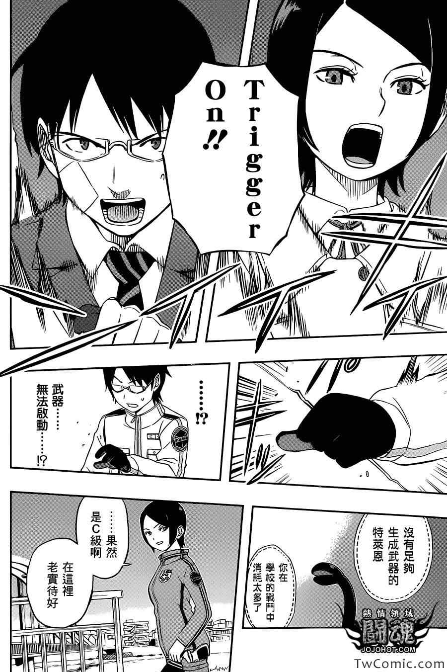 第18页