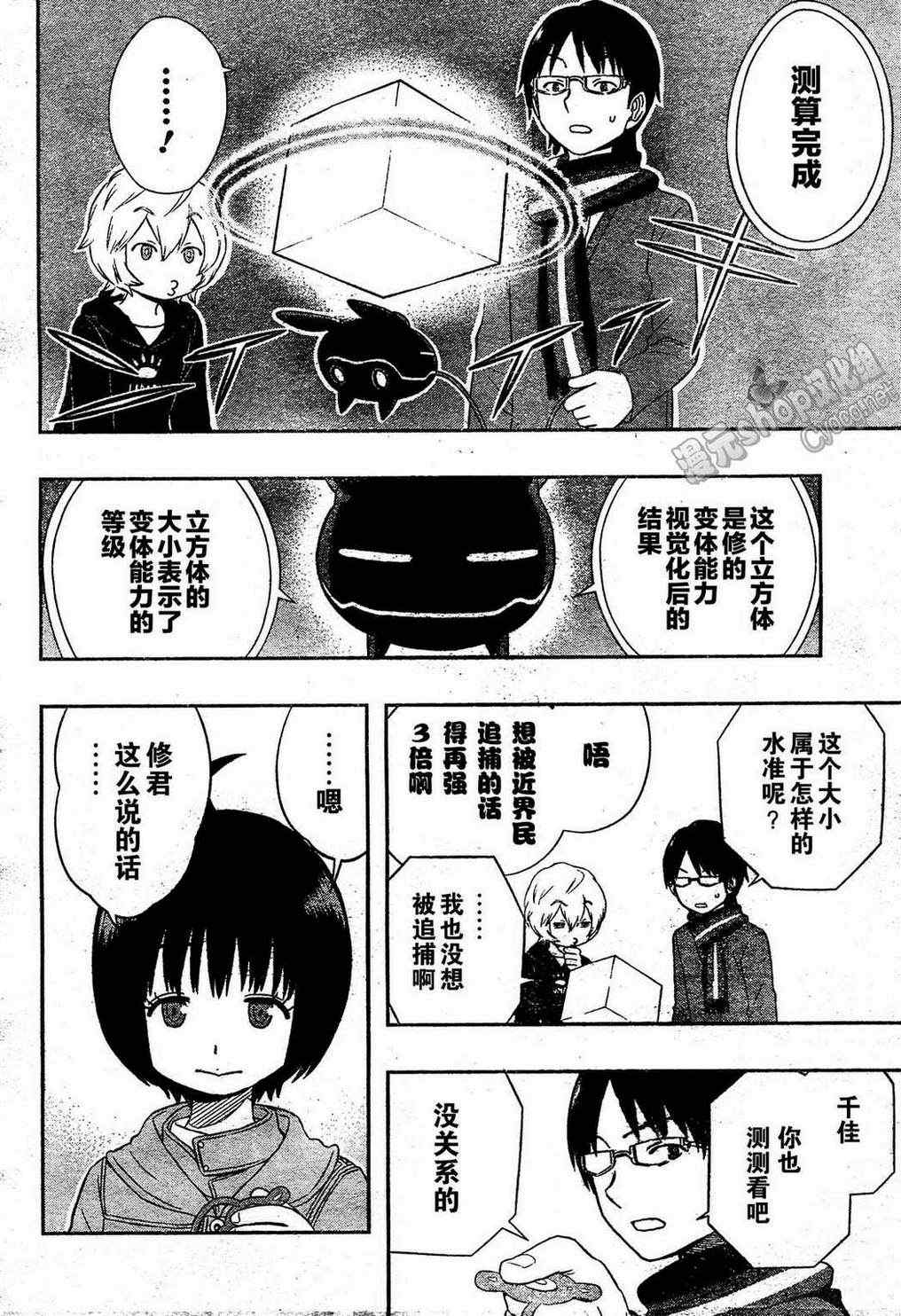 第9页