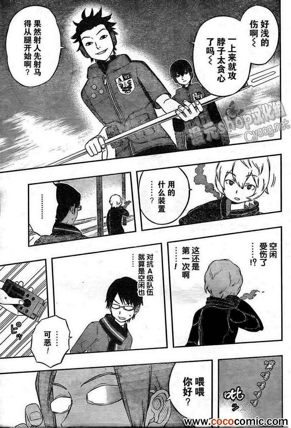 第18页