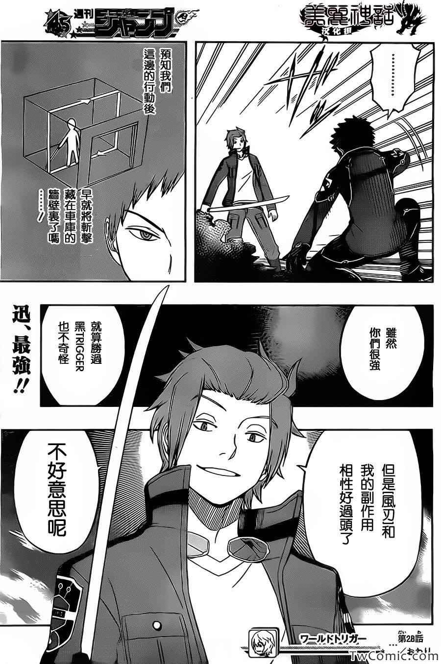 第20页