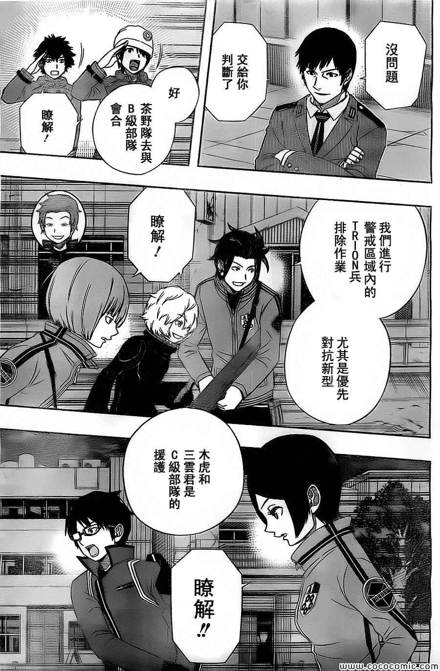 第17页