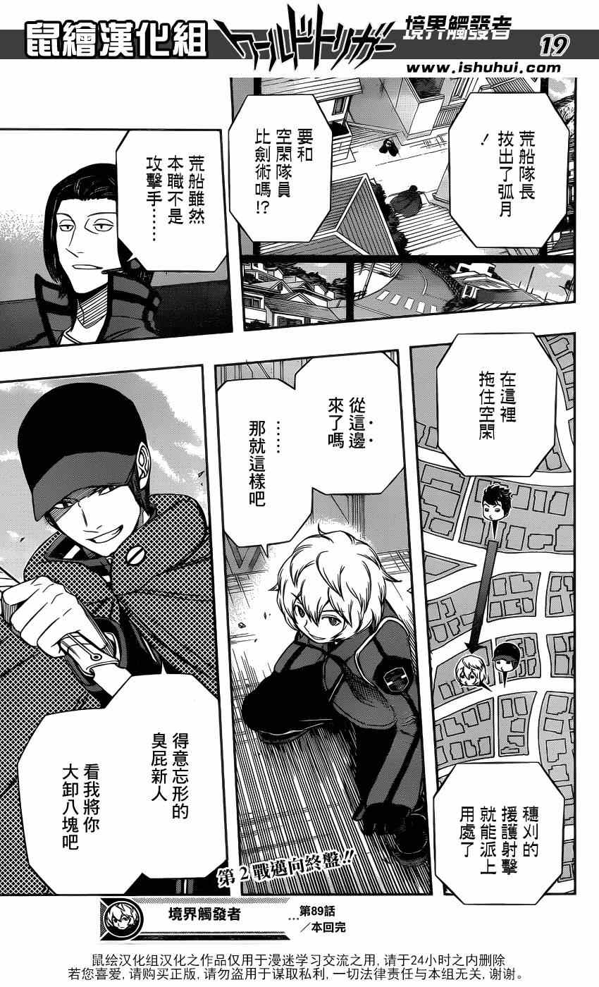 第19页
