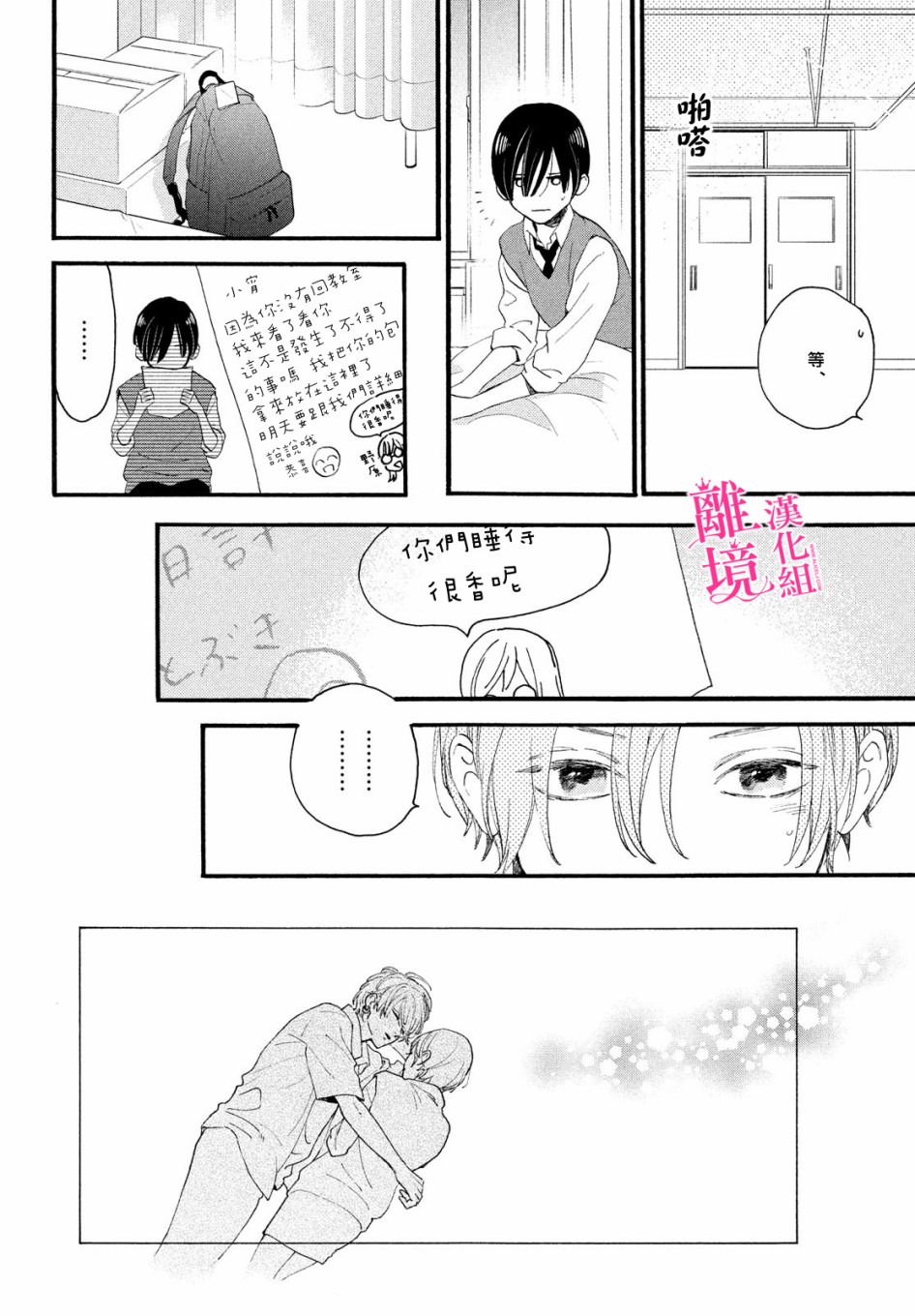 第30页