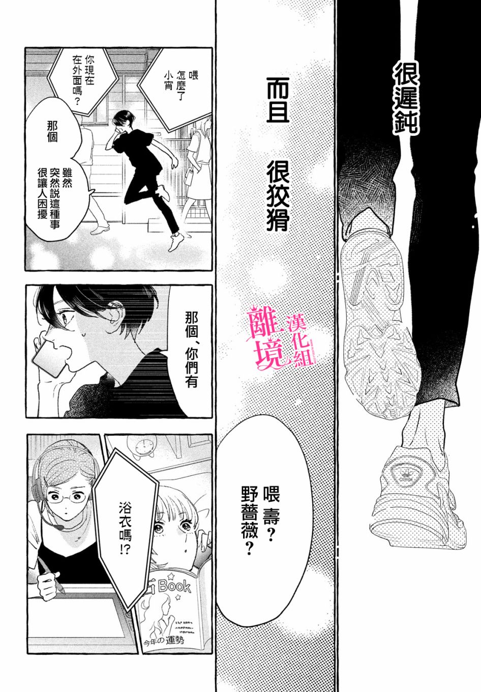第32页