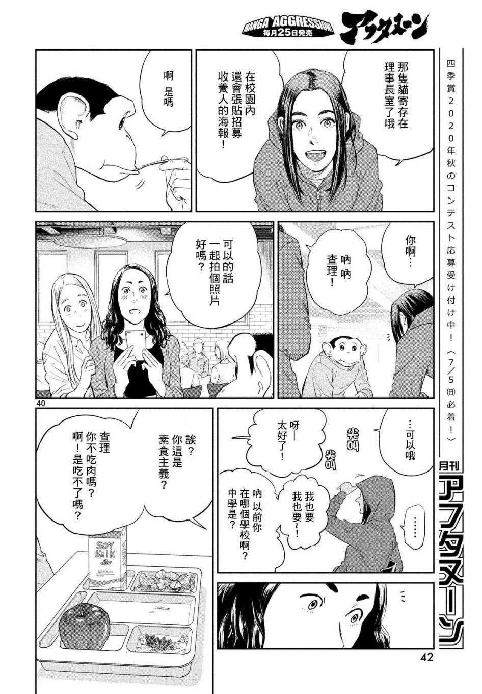 第40页