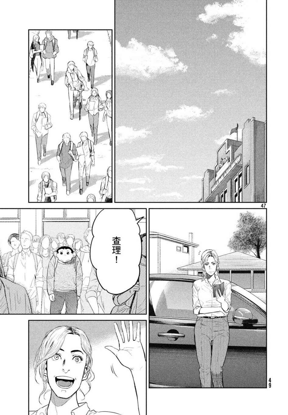 第47页