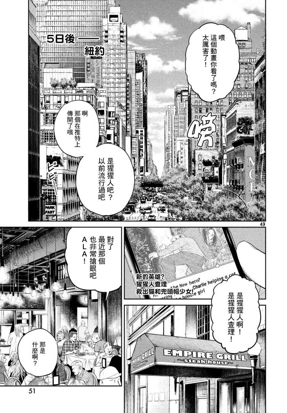 第49页