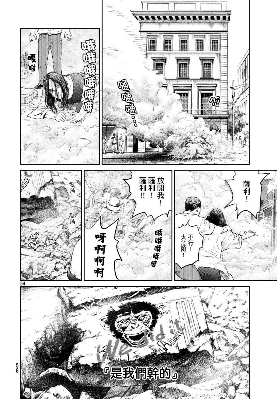 第54页