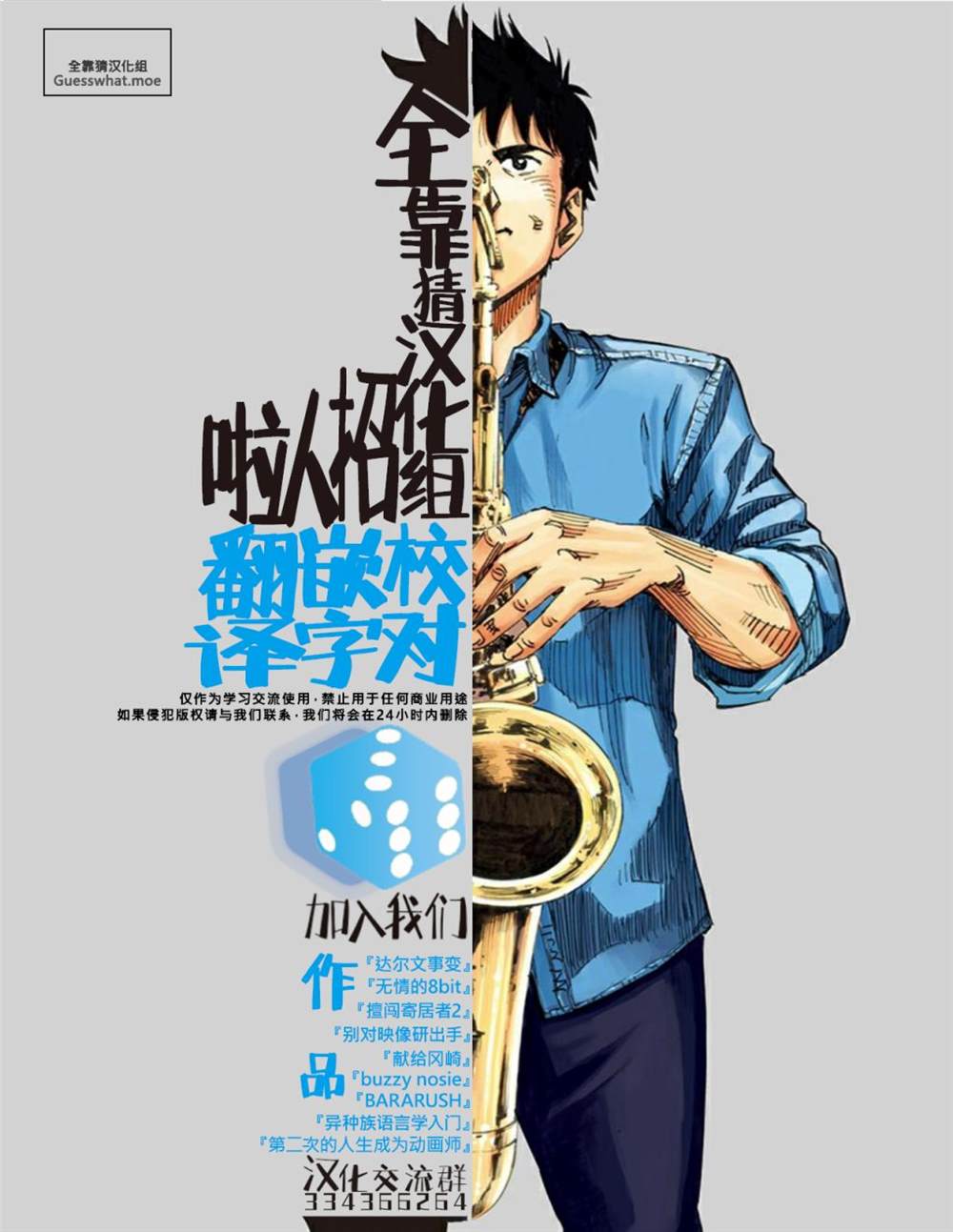 第34页