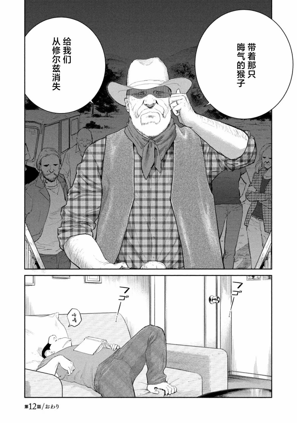 第32页