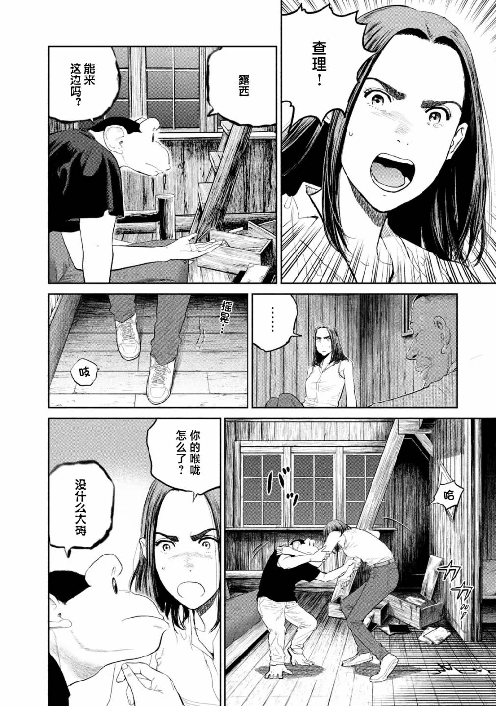 第26页