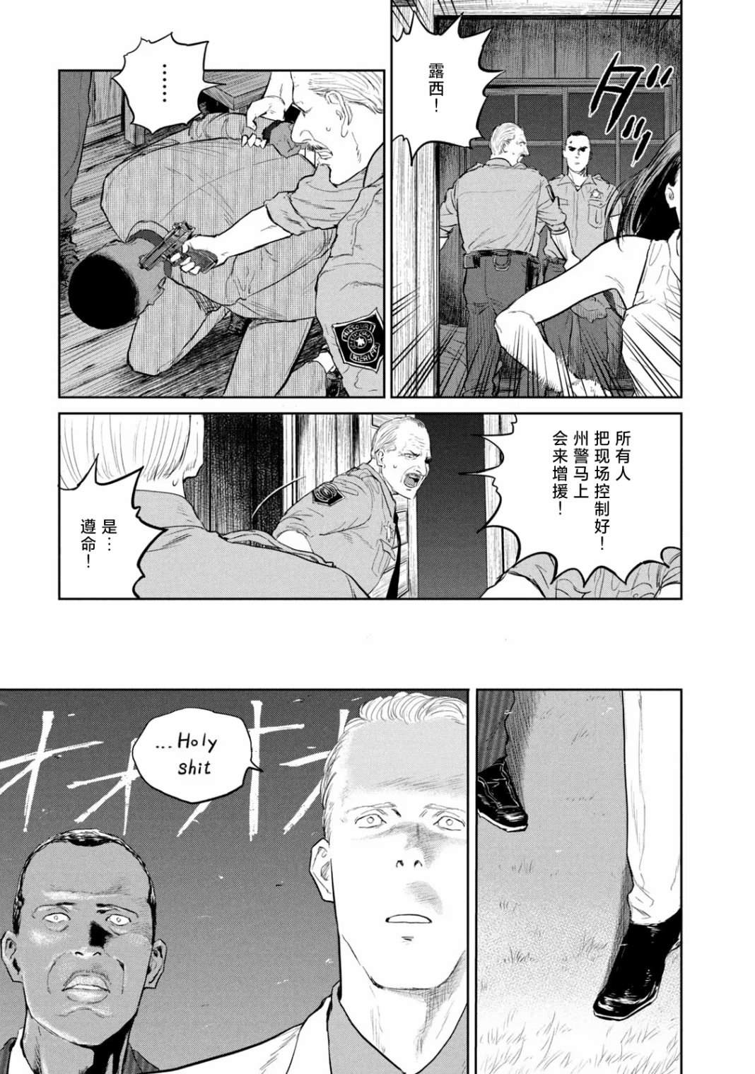 第21页